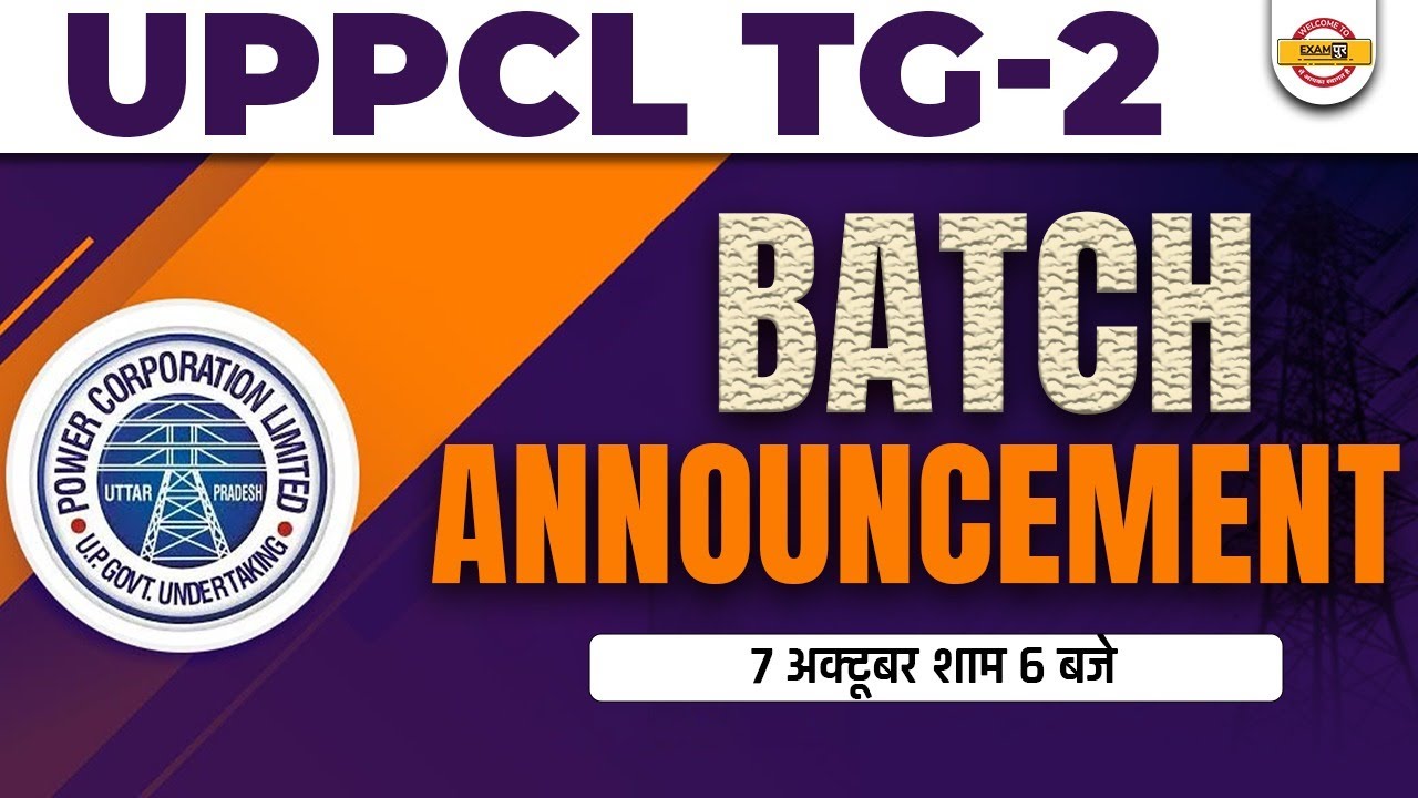 UPPCL TG2 PREPARATION | BATCH ANNOUNCEMENT | TECHPUR BY EXAMPUR