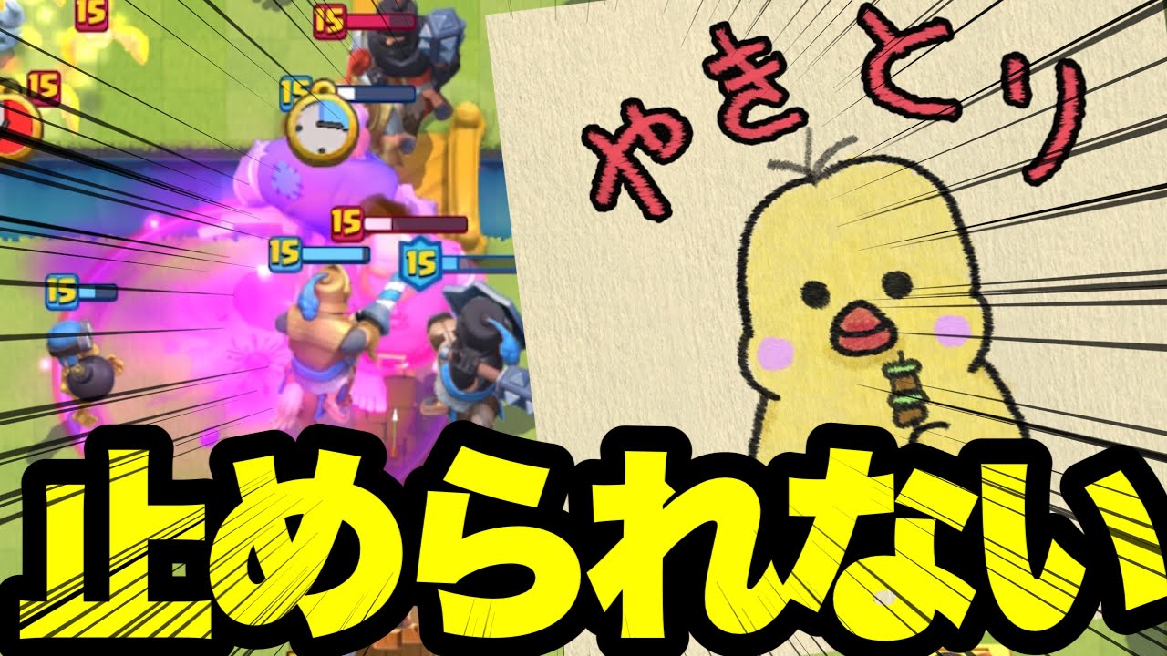 【クラロワ】レトロワ最上位使用率のデッキを使ったらあまりに強すぎた、、、