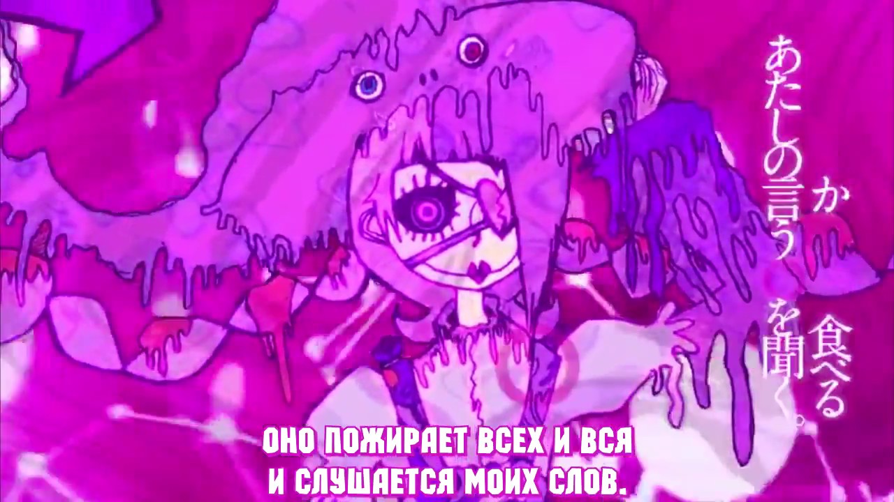 Hatsune Miku - Hocus Pocus Cooking (rus sub)