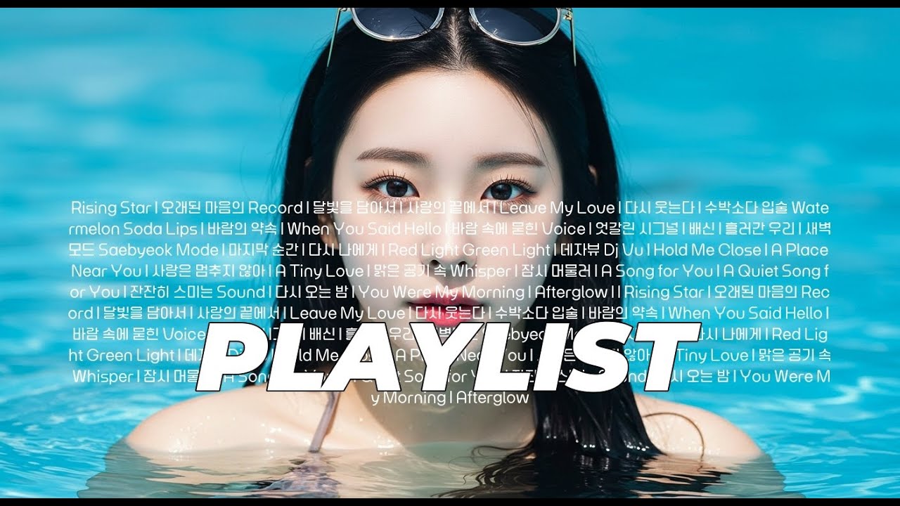 ✨ 에너지 넘치는 신나는 음악 | 레트로 감성 30곡 | 헬스장·러닝 필수 필수 [중간광고없음]