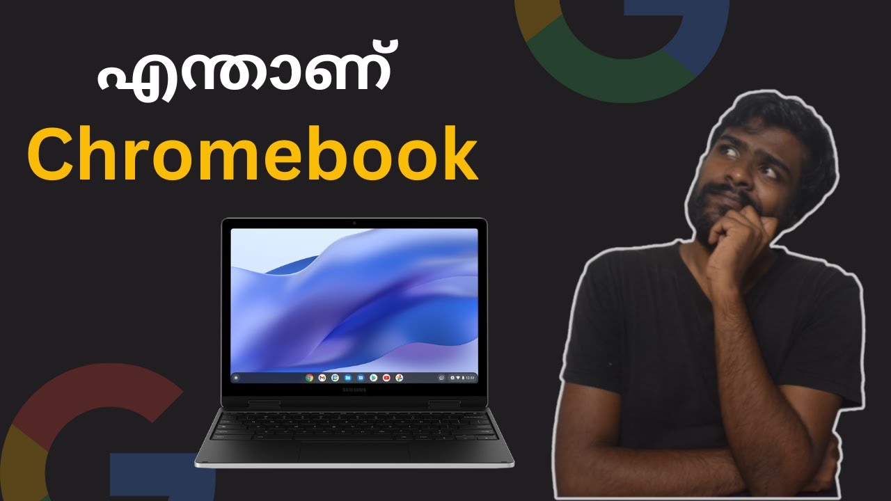 What is Chromebook | എന്താണ് Chromebook ന്റെ പ്രേത്യേകത ? | Best Chromebooks in Malayalam.