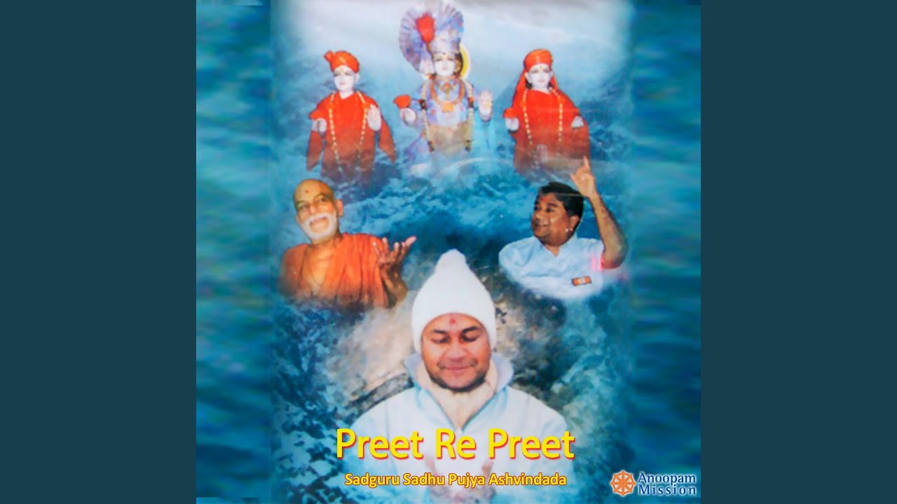 Aaradhu Akhand Preme