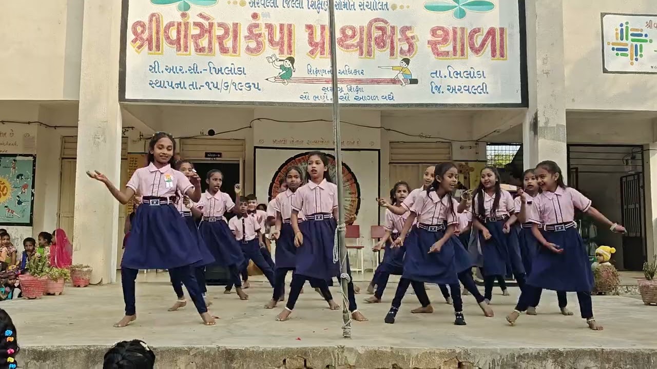 આદર્શ બનીએ.. ડાન્સ