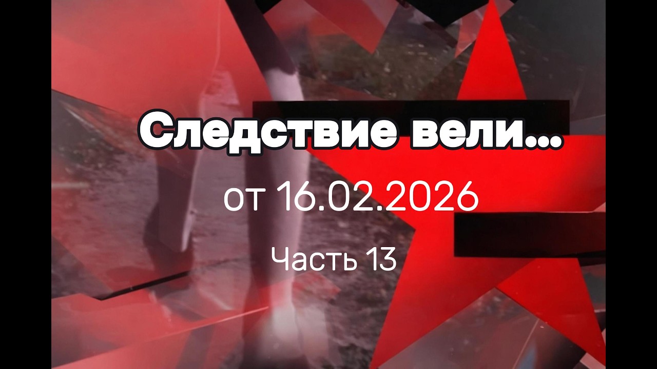 Мужья умирали один за другим и никто не задавал вопросов