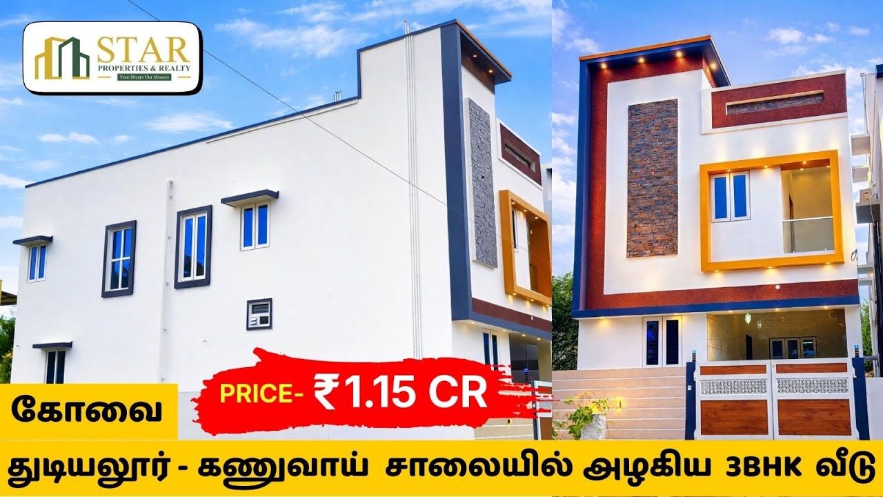 துடியலூர் – கணுவாய் சாலை அருகில் 3BHK வீடு விற்பனை! Coimbatore | #starpropertiesandrealty