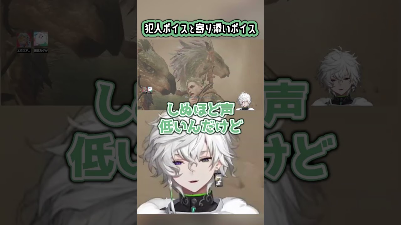 エクスアルビオにきもがられる叢雲カゲツ