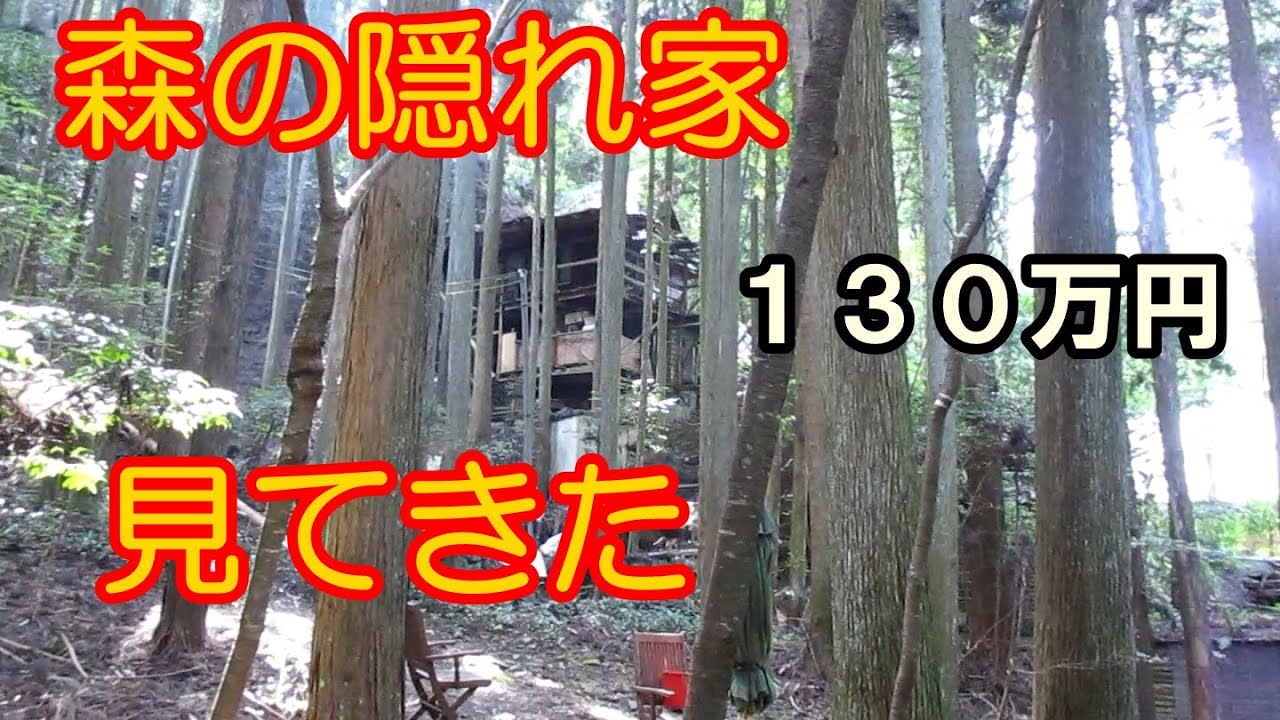 気になる物件を見てきた #05