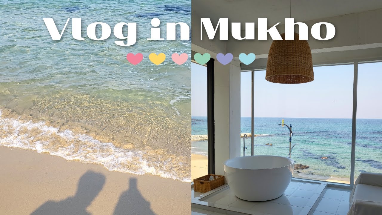 VLOG | 강원도 묵호 2박 3일 여행 ep.2🌊  | 감성숙소 어쩌다어달🏡 맛집·카페까지 힐링 여행코스 총정리✨️
