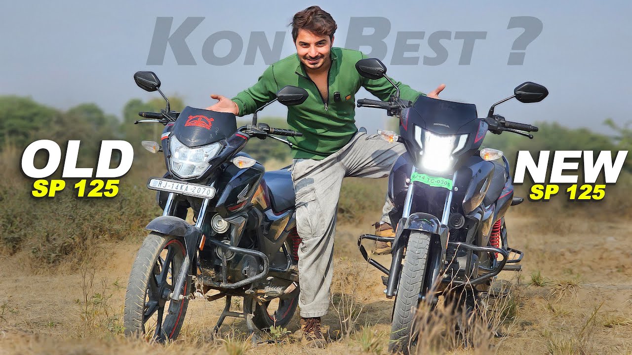 New Honda SP 125 vs Old Honda SP 125 : Which is Better Bike ? Detailed Comparison !