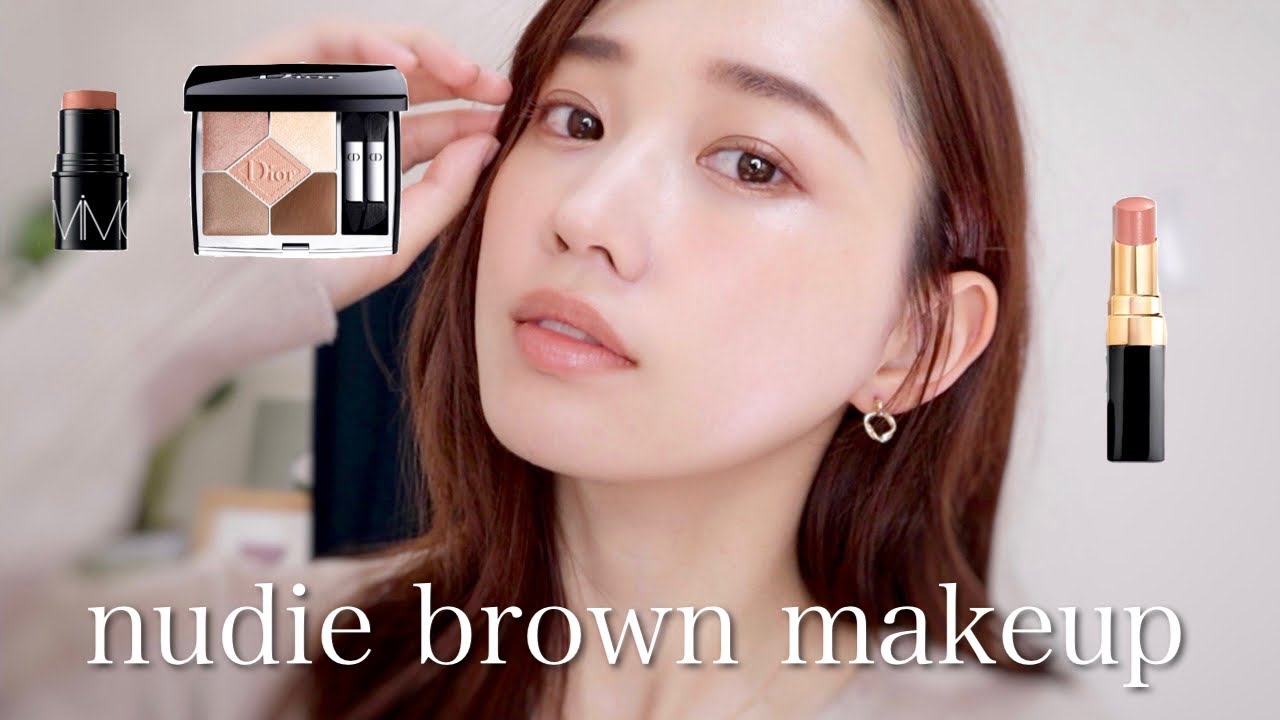 こなれ感♡春の透明感ヌーディーブラウンメイク~nudie makeup~