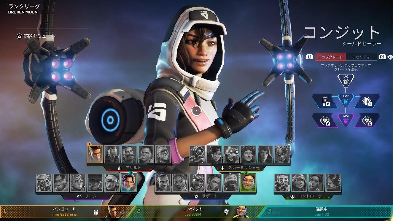 Apex Legends_20260214161534