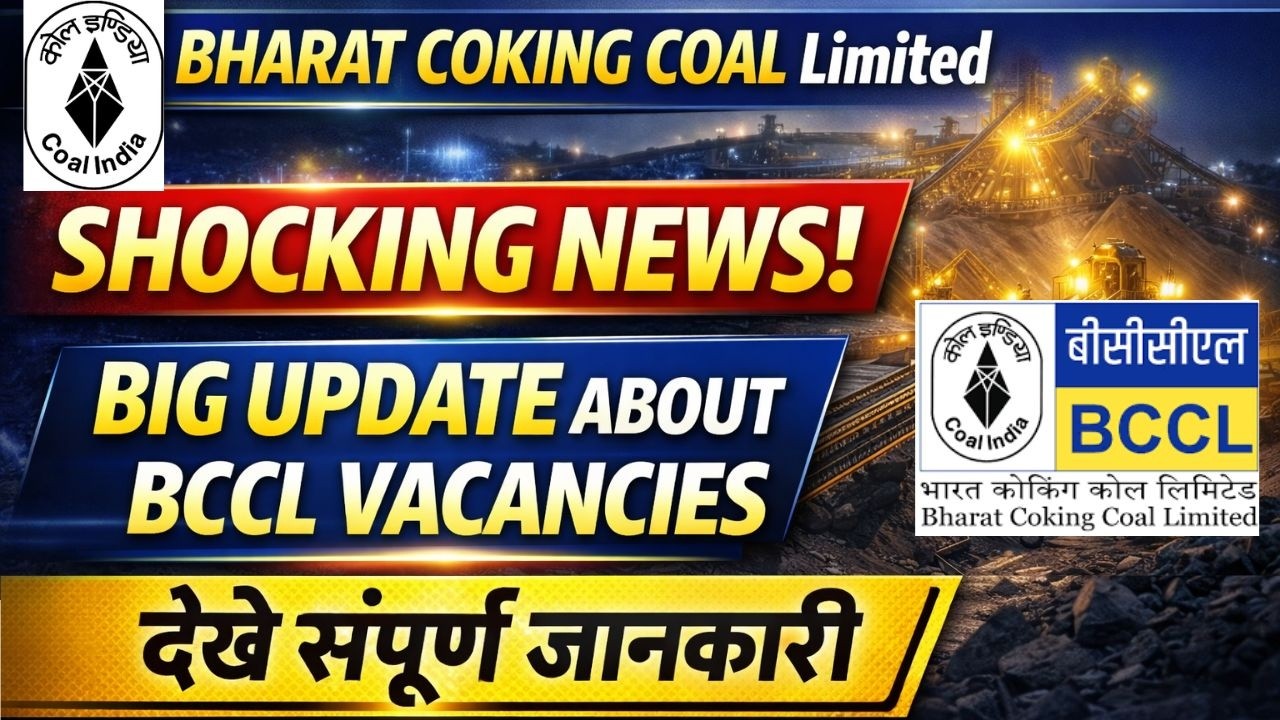 BCCL Dhanbad New Upcoming Recruitment🔥 I बंपर सरकारी कोयला विभाग भर्तीI🥳 Shocking News about BCCL I