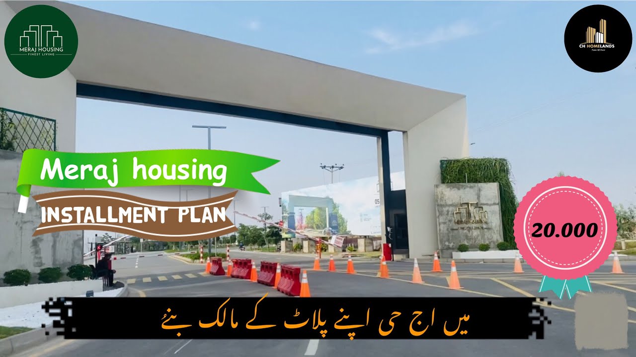 Meraj housing | sialkot | Daska | Installments plan |