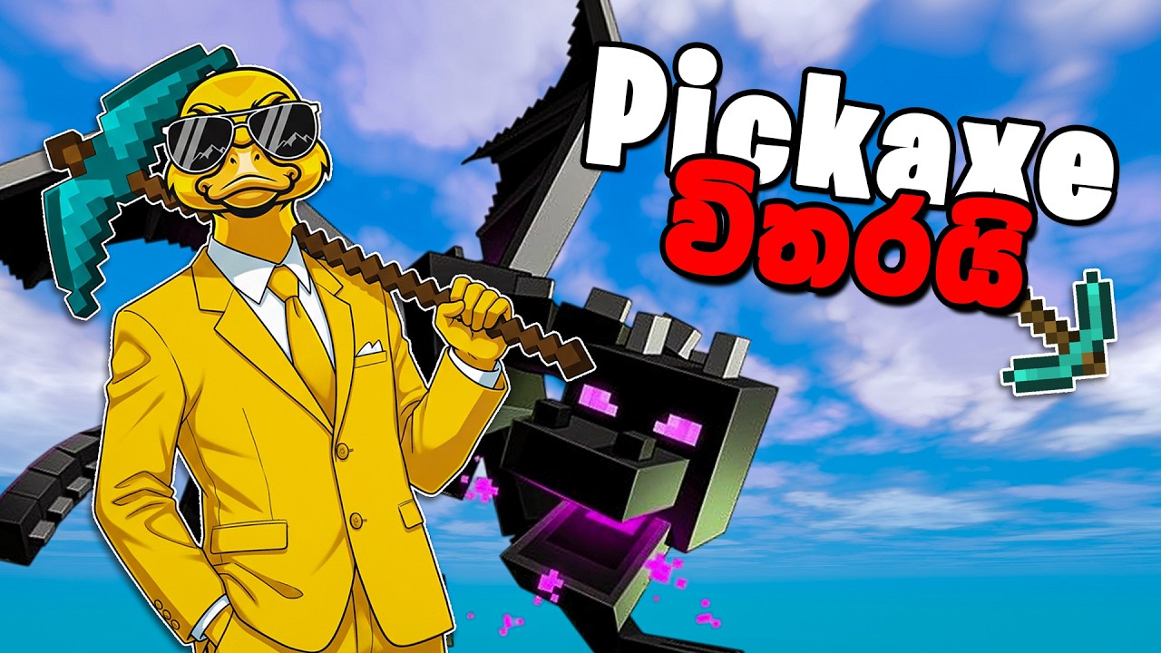 I Beat Minecraft Using ONLY a Pickaxe #sinhala