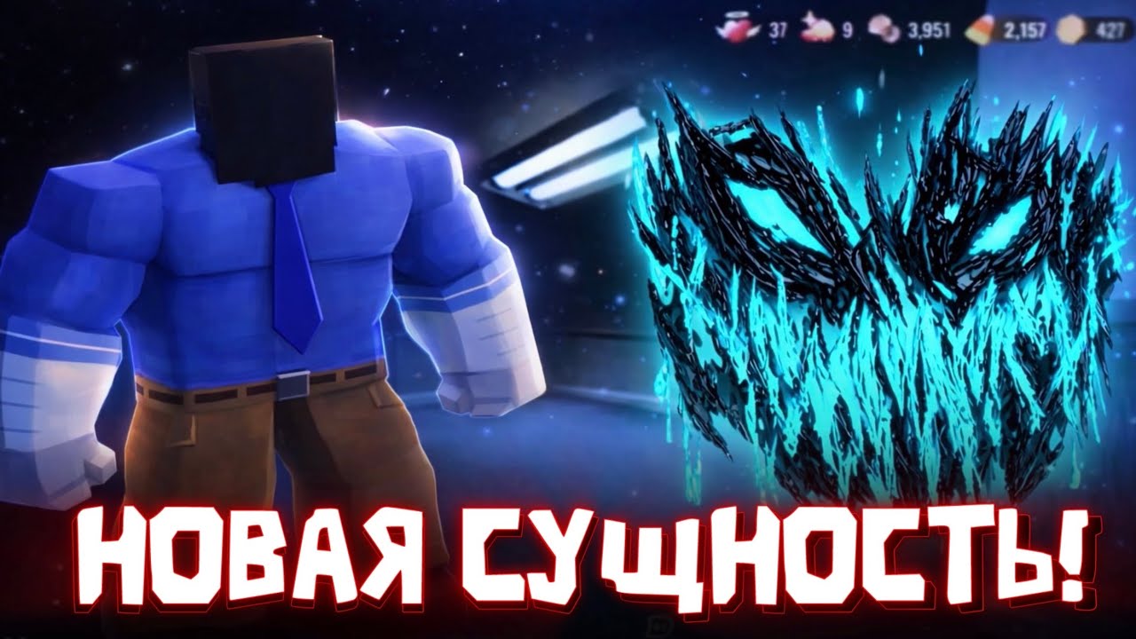 🚨НОВАЯ СУЩНОСТЬ НАШЛИ В ФАЙЛАХ ИГРЫ DOORS ROOMS OVERHAUL!🚨