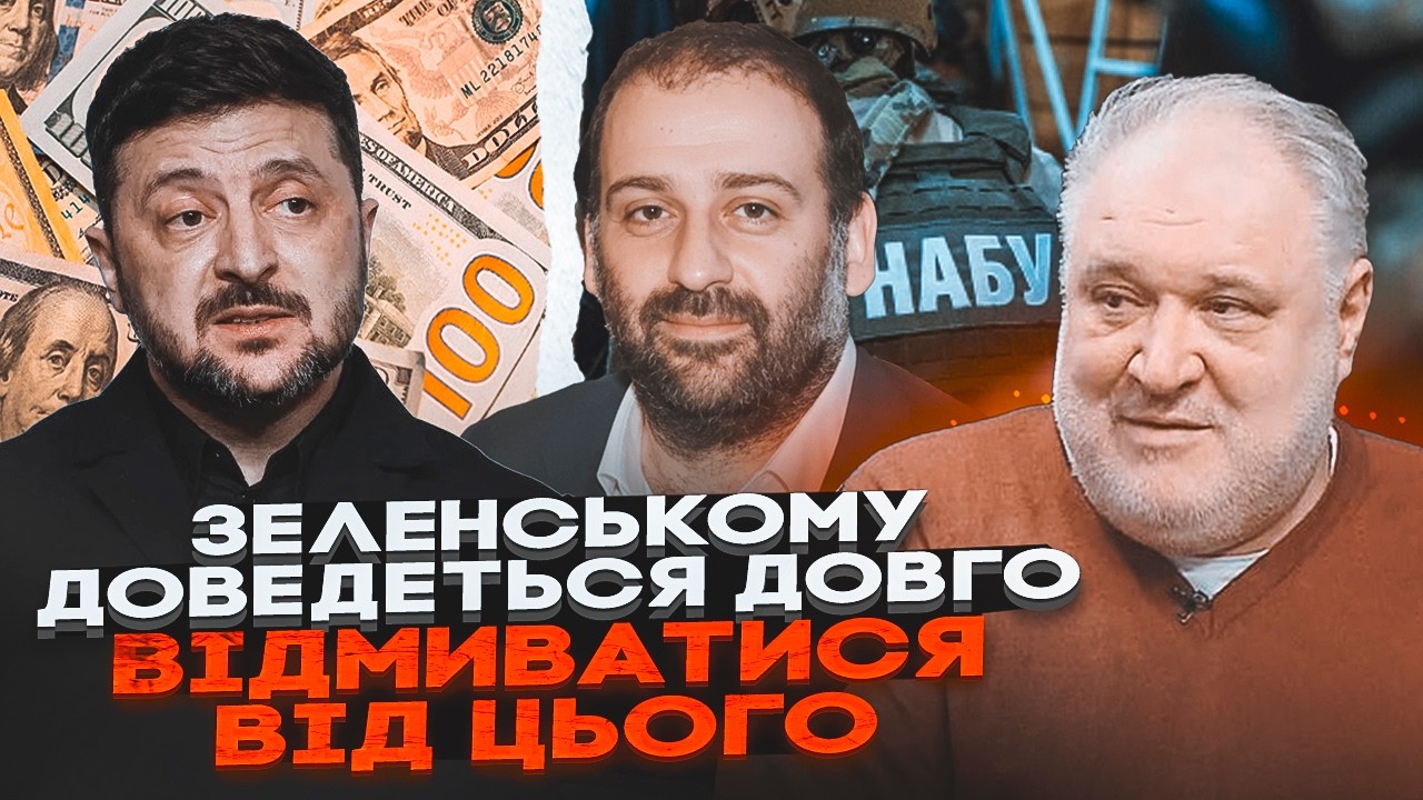 🔥МИНДИЧ ПРОГОВОРИЛСЯ! Бриллианты в РФ и миллиардные схемы! Это нужно слышно!
