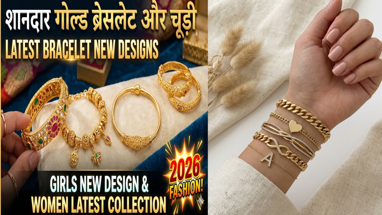 Gold✨ Kada & Bracelet Designs for women | Kada Bracelet Chain Bracelets | Daily wear gold Bracelets|