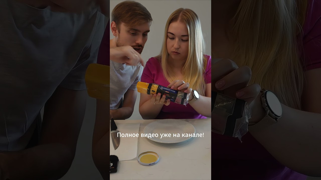 Пробуем американский чеддер от H-E-B &mdash; солёный шок! #Cheddar #Cheese #TasteTest #AmericanFood #HEB