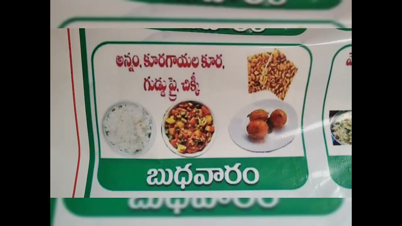 EDUCATION STALL AT ANTARVEDI FESTIVAL 
