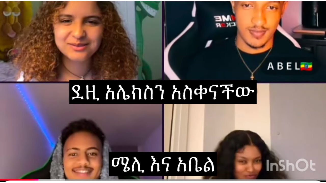 #ደዚ አሌክስን አስቀናችው#ሜሊ አቤላ