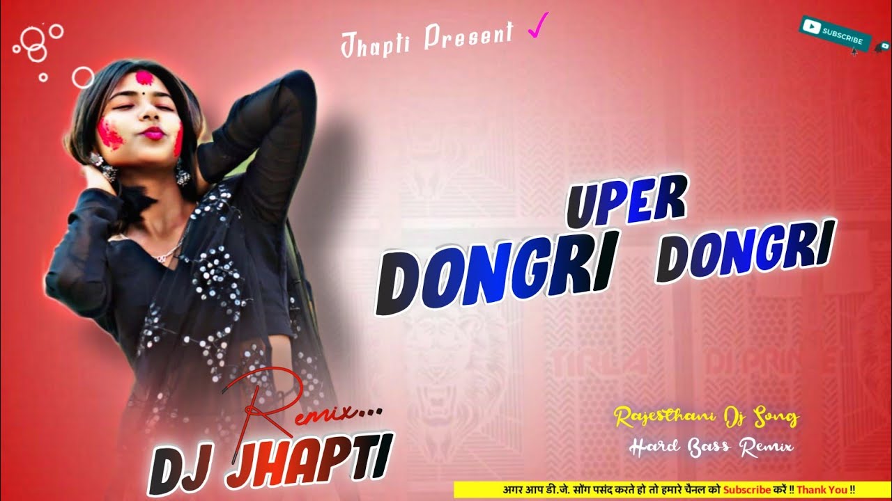 Dongri Uper Dongri New Rajesthani Dj Song TikTok Viral Dancing Dj Song Wedding special Dj Jhapti 