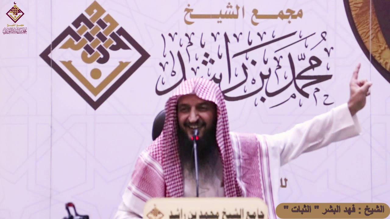 كلمة بعنوان 
