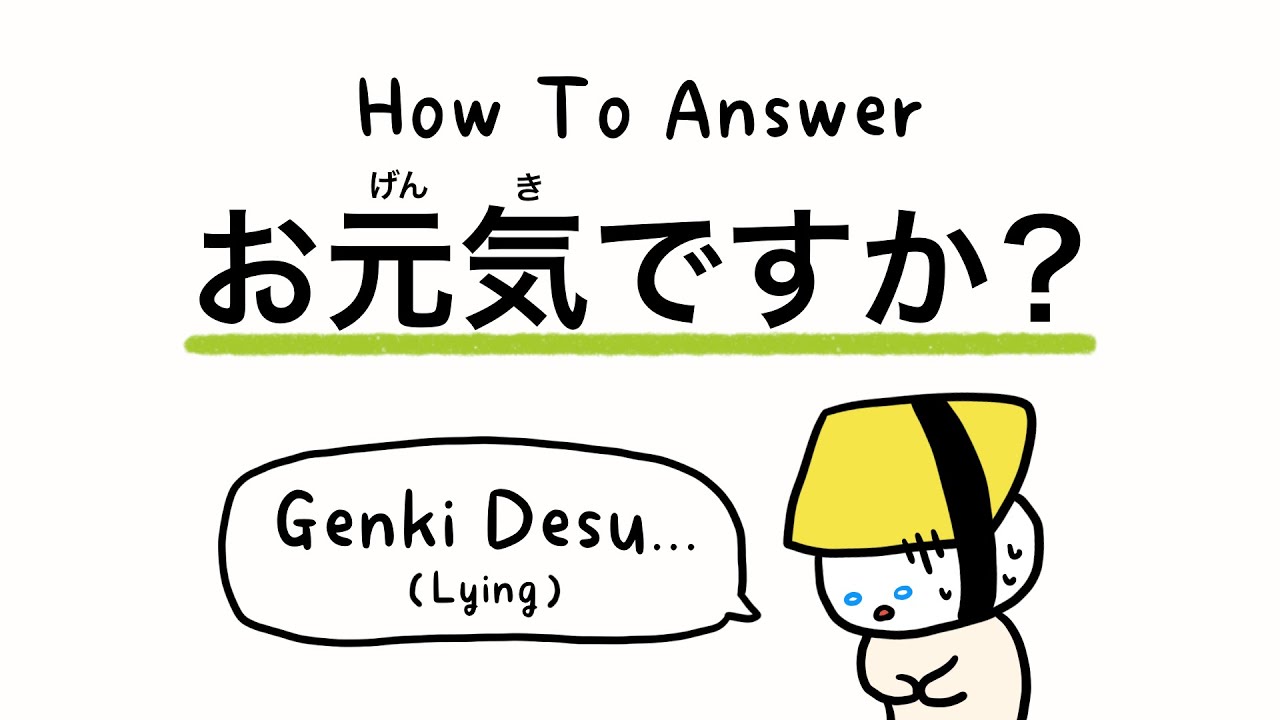 How To Answer 