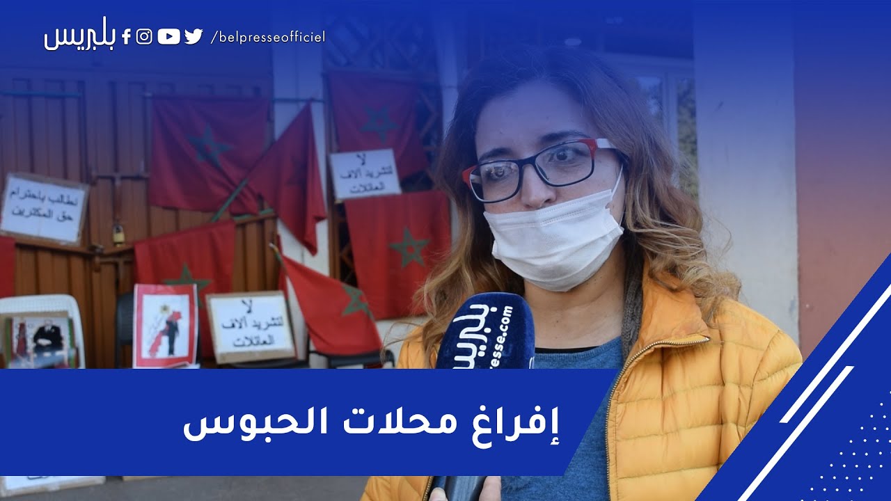 افراغ مستغلين محلات تجارية وسكنية تابعة لوزارة الأوقاف