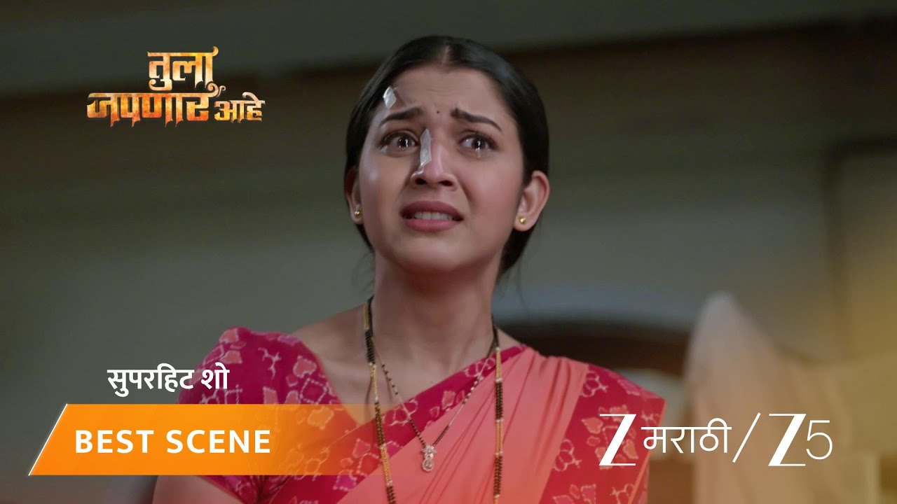 TULA JAPNAR AAHE | मीराने आईसाहेबांना जाब विचारला!