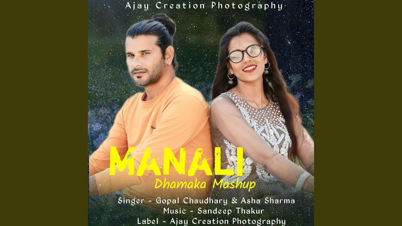 Manali Dhamaka Mashup