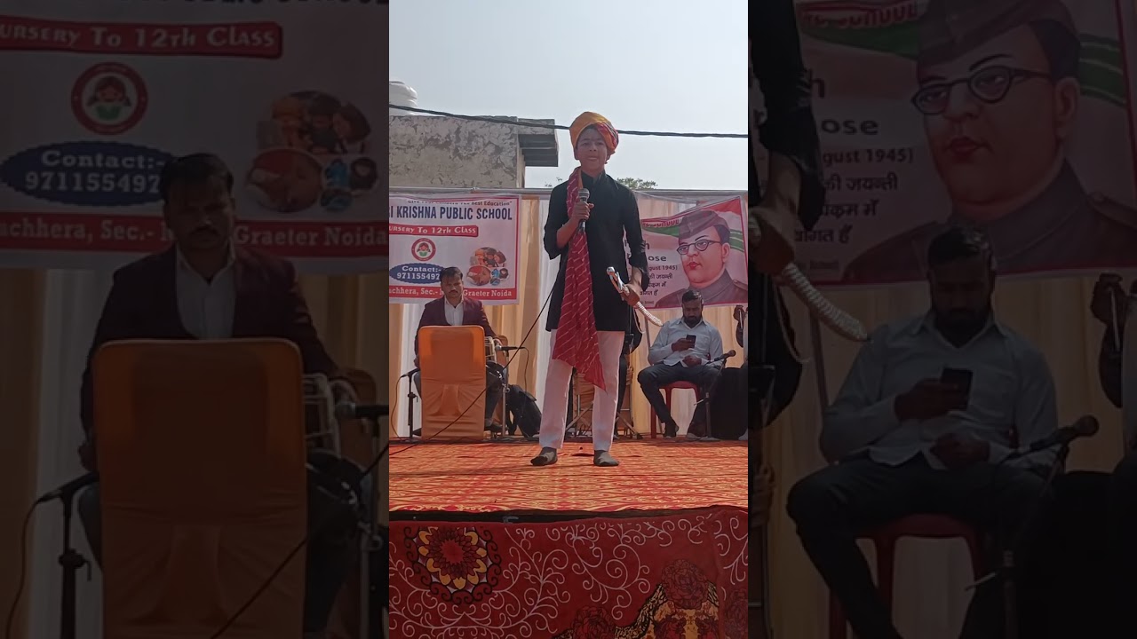 Ab aa jao Maharana By Thakur Golu Rawal| SHRI KRISHNA PUBLIC SCHOOL, GHORI BACHHERA