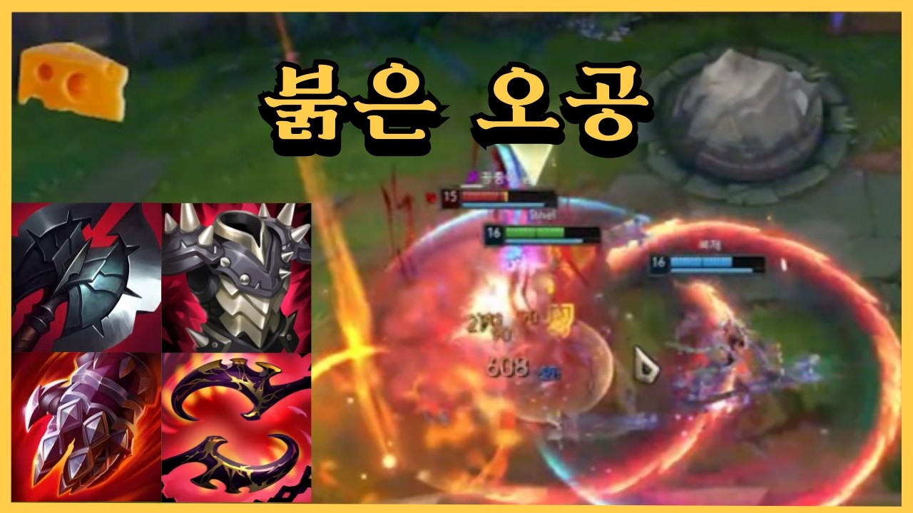 마이도 이기는 브루저 탑숭이