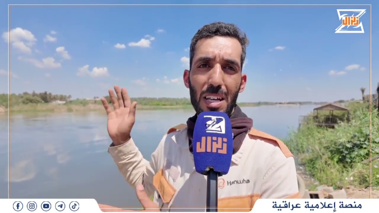 نهر دجلة صار اسود.. نهر ديالى يسبب تلوث مياه دجلة جنوبي بغداد