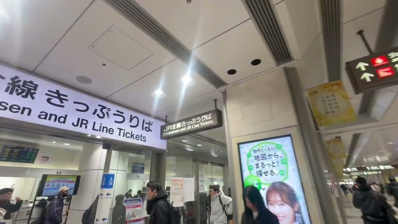 今日の名古屋駅　新幹線のりば　2026年1月30日(金) 10:04頃の様子