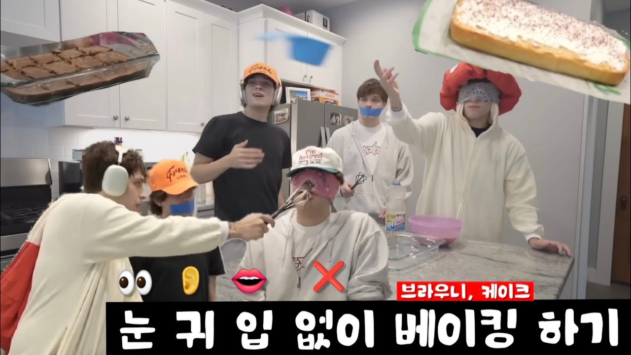 [한글자막] 스터니올로 세쌍둥이 눈귀입없이 베이킹하기 with대왕버섯