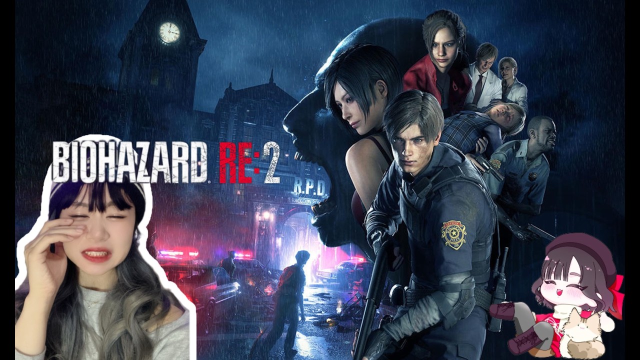 バイオ新作を楽しむためラクーンシティを駆け回る⁈　丸川ちる。【BIOHAZARD RE:2】バイオハザード　　#顔出し　#ライブ配信　#ホラーゲーム実況プレイ　♯女性配信者　レクイエム