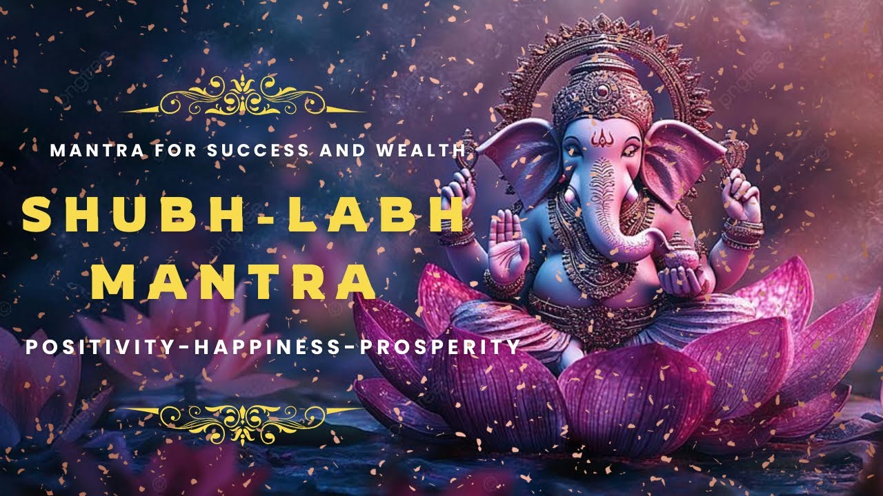 SHUBH-LABH MANTRA: FOR SUCCESS & RICHNESS: 108 TIMES | शुभ लाभ 🕉️