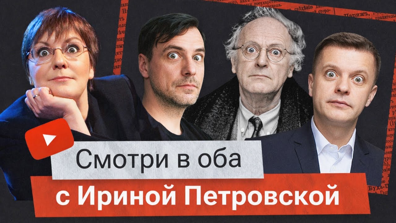 БРОДСКИЙ В ЭФИРНОЙ НОЧИ. Ей-богу, даже не знаешь, что хуже: доносы «чужих» или хула «своих»