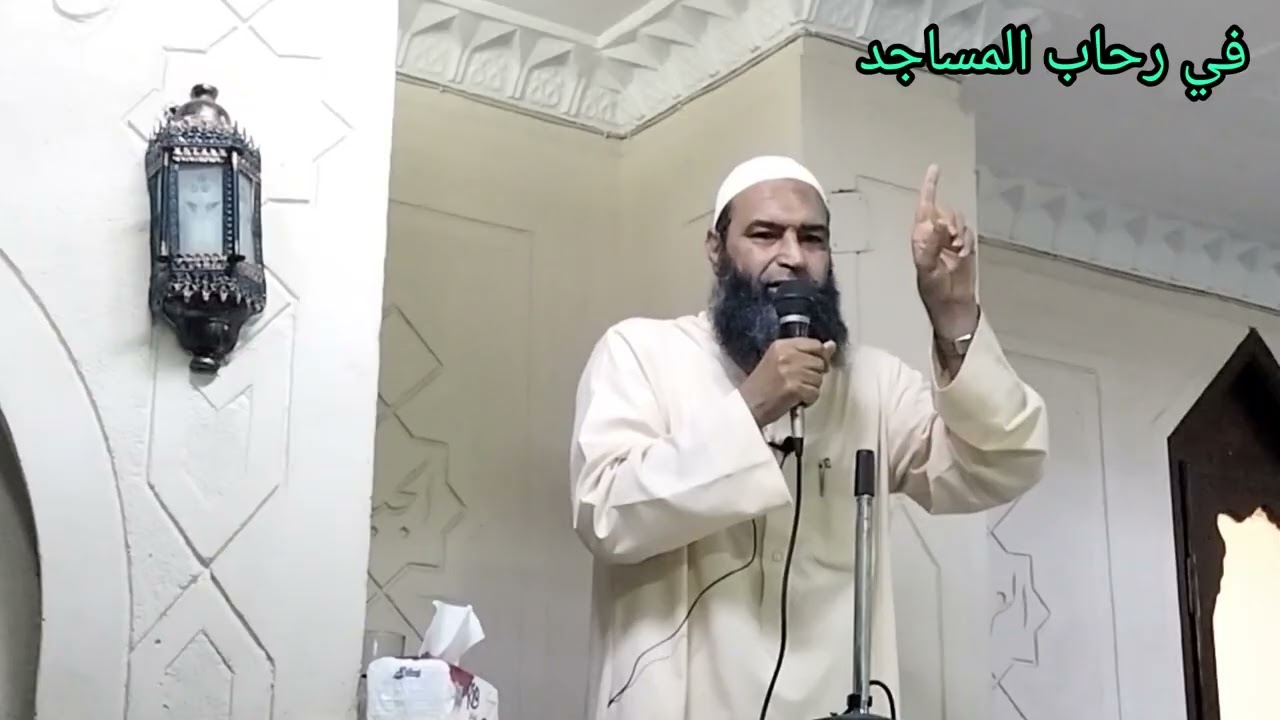 تدبر بعض آيات  من آخر سورة الفجر .. خطبة عظيمة لفضيلة الشيخ الدكتور/ زهران طلبه