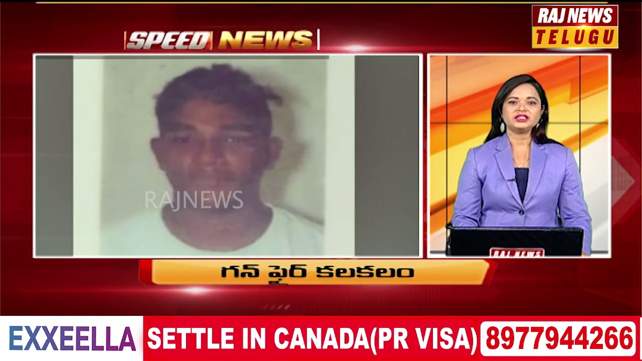 Speed News | Breaking News | Latest Telugu News Headlines | 07-03-2026 | Raj News Telugu