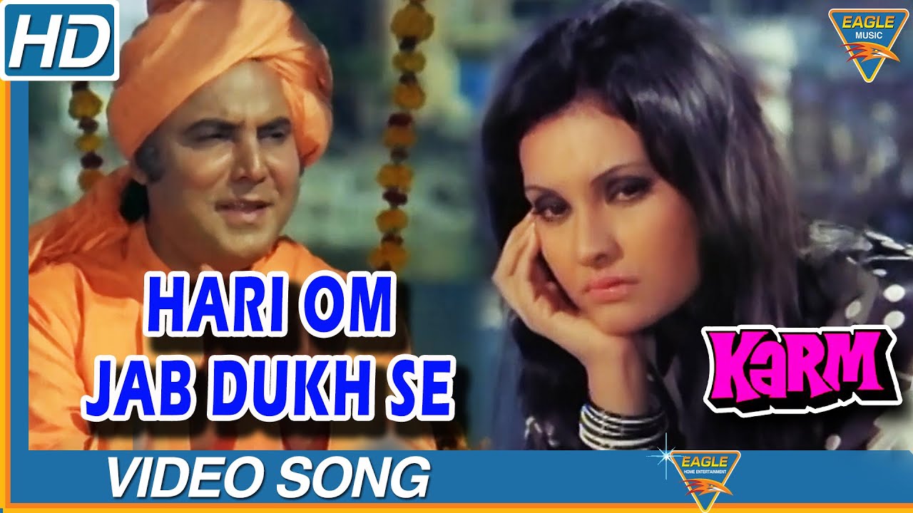 Jab Dukh Se Man Ghabra Jaye - HD वीडियो सोंग - Mahendra Kapoor- Rajesh Khanna, Vidya Sinha