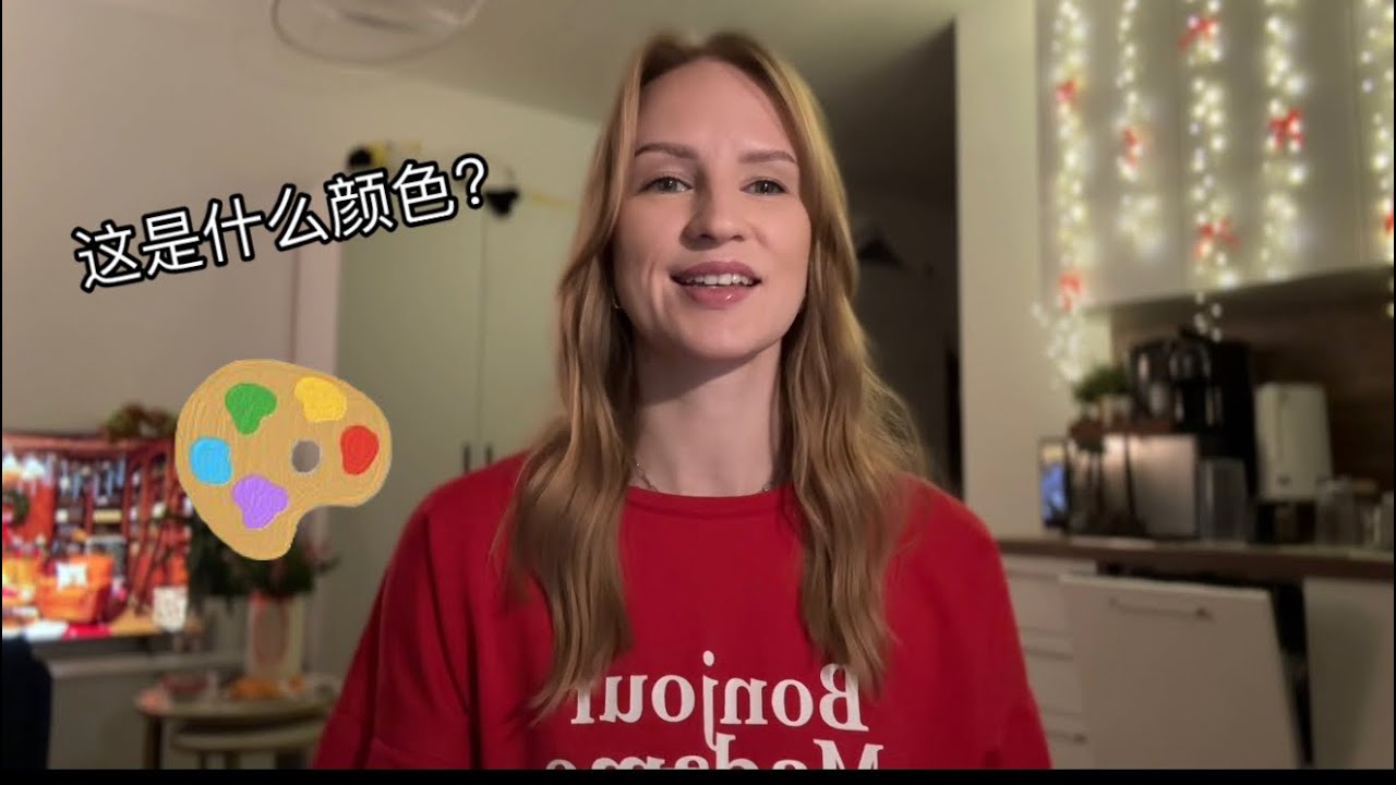 Цвета на китайском🇨🇳 какой это цвет и что он означает для китайцев