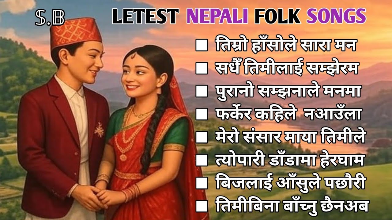 🎶Letest Nepali Folk Songs 2025 | Nepali Traditional Lok Get & Folk Pop Songs | Trending Folk Songs🔥