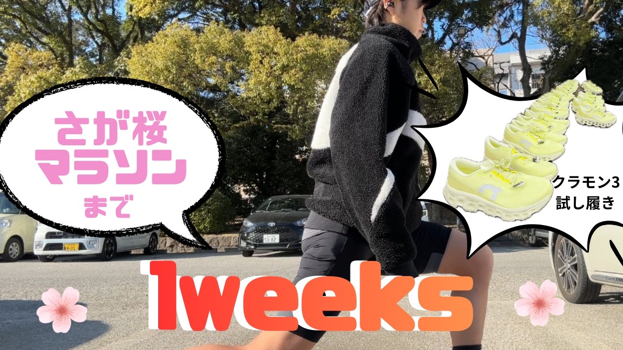 32歳OL社会人朝活Vlog#159