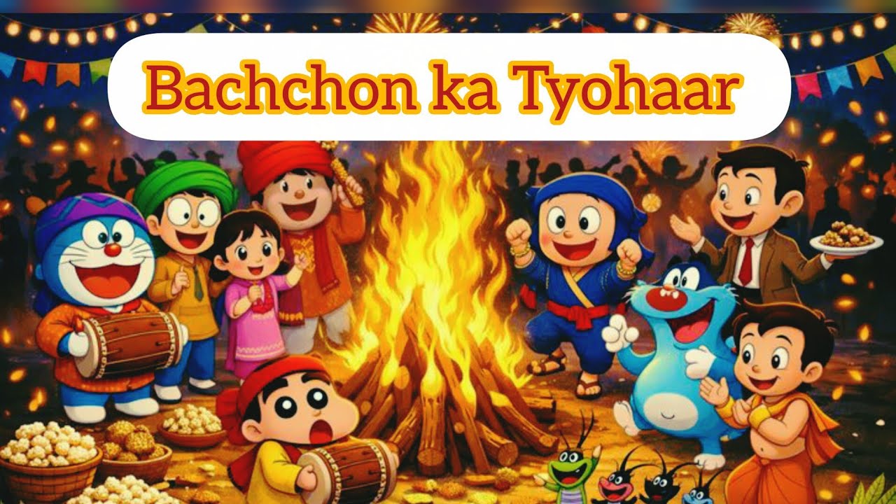 🎉 Bachhon Ka Tyohar Manate 🎶 | Kids Festival Song | Fun Cartoon Video