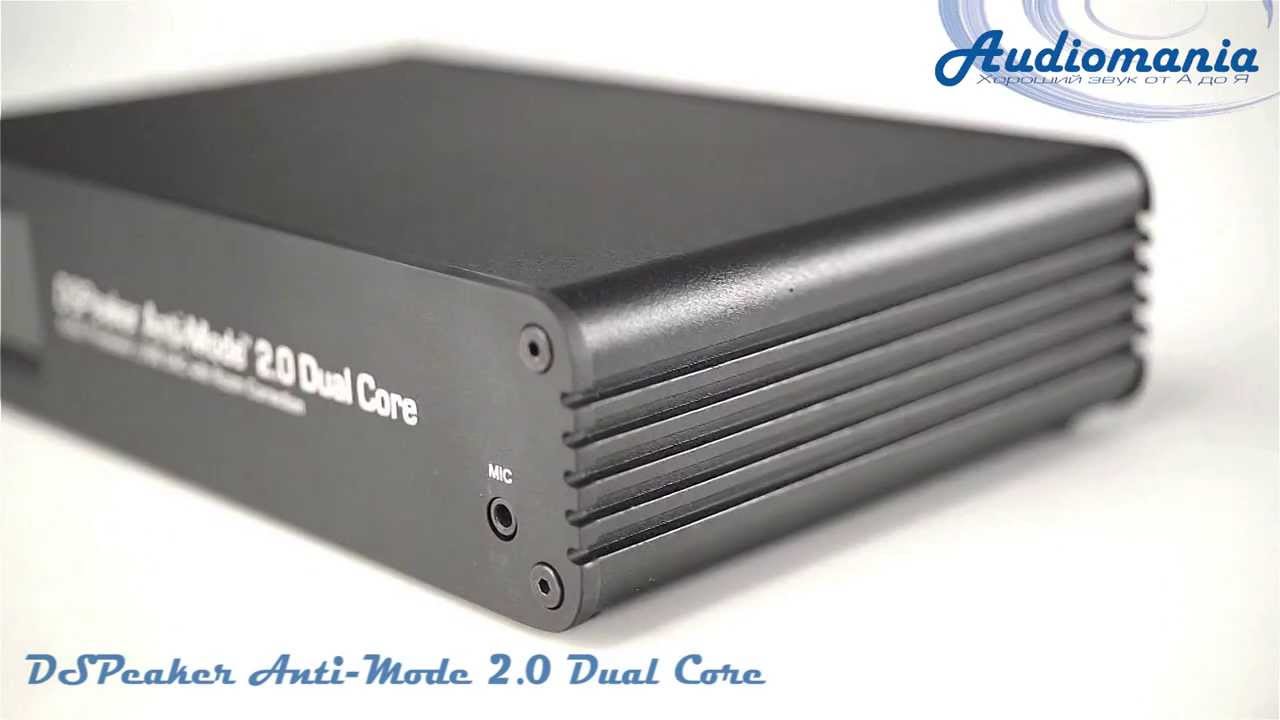 Цифровой акустический корректор DSPeaker Anti Mode 2.0 Dual Core