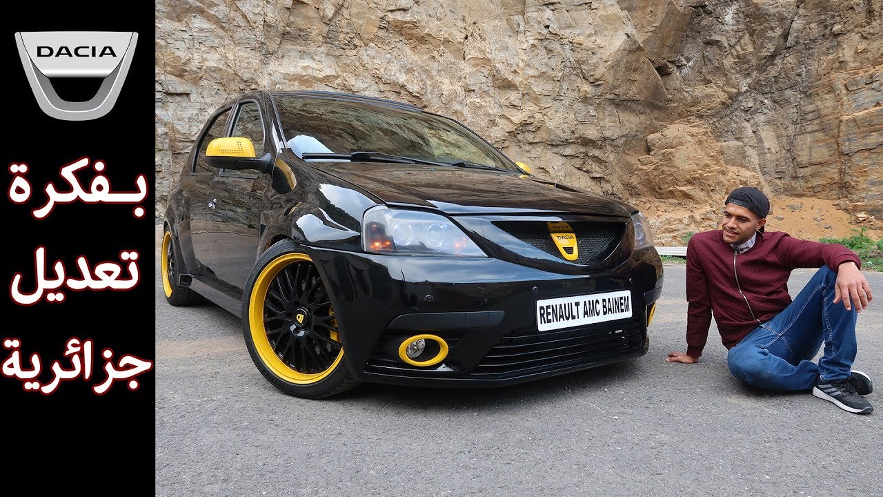 داسيا لوغان ار  اس -  الوحيدة في العالم   يا سادة | Dacia Logan RS ( +300 hp )