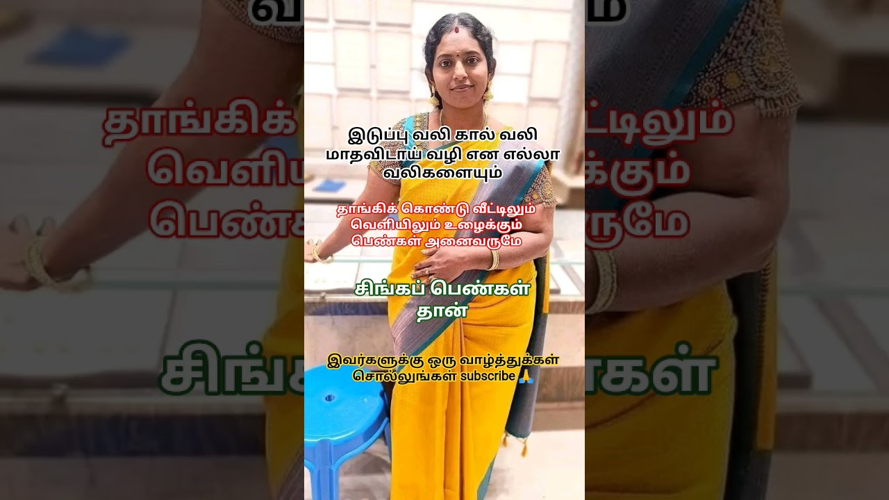 #motivation#power2 #tamilmotivation#tamil#kathalkavithaikal #tamilquotes#morninghabitsforsuccess
