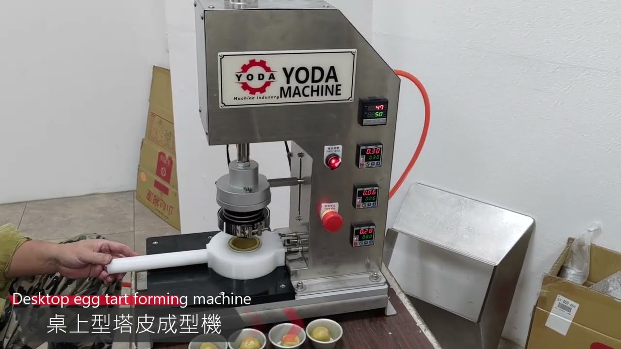 YD 6024A 桌上型塔皮成型機 / Desktop egg tart forming machine