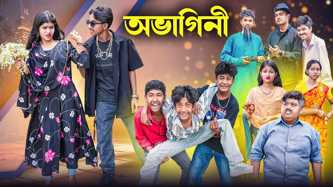 Abhagini || Abhagini New Bangla Natok 2026 || Hasem, Ruksana, Vetul, Poli, Serful || Swapna TV